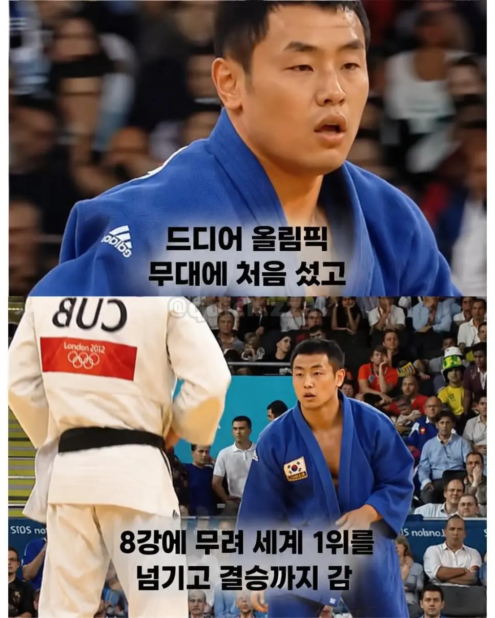 세계 랭킹 1위도 못넘은 한국 유도계 학연의 벽 (13)