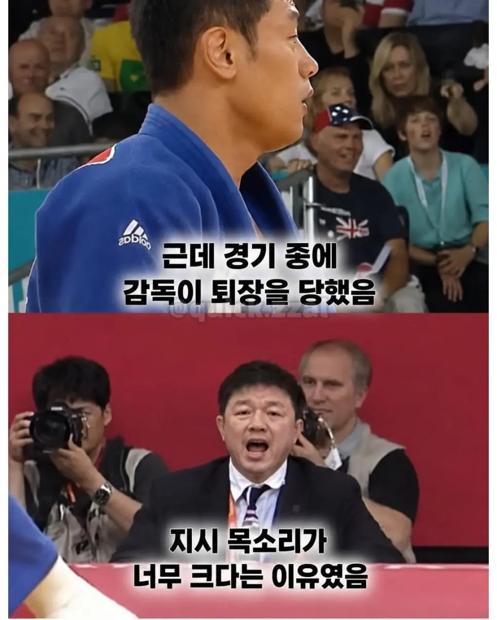 세계 랭킹 1위도 못넘은 한국 유도계 학연의 벽 (14)