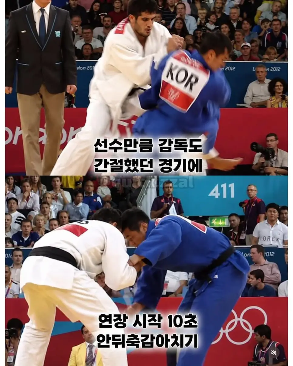 세계 랭킹 1위도 못넘은 한국 유도계 학연의 벽 (15)