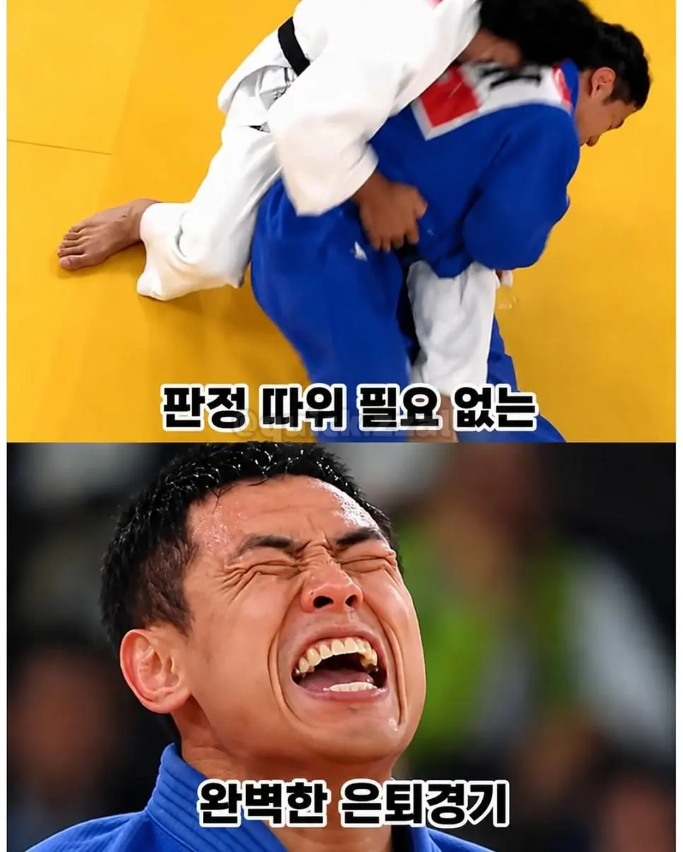 세계 랭킹 1위도 못넘은 한국 유도계 학연의 벽 (17)