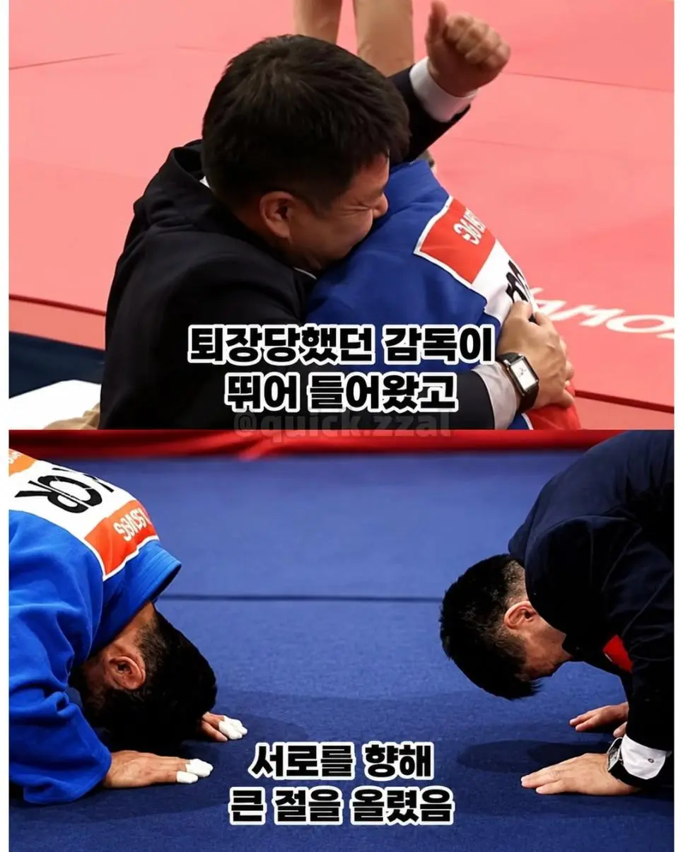 세계 랭킹 1위도 못넘은 한국 유도계 학연의 벽 (18)