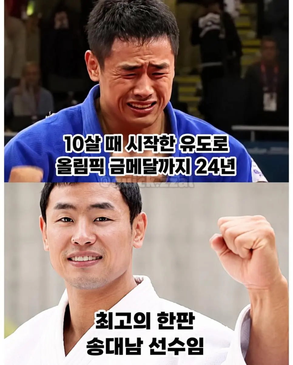 세계 랭킹 1위도 못넘은 한국 유도계 학연의 벽 (19)