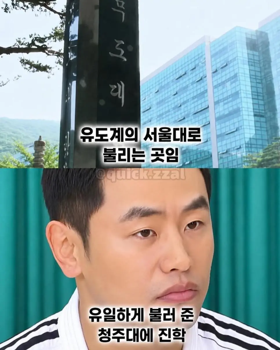 세계 랭킹 1위도 못넘은 한국 유도계 학연의 벽 (2)