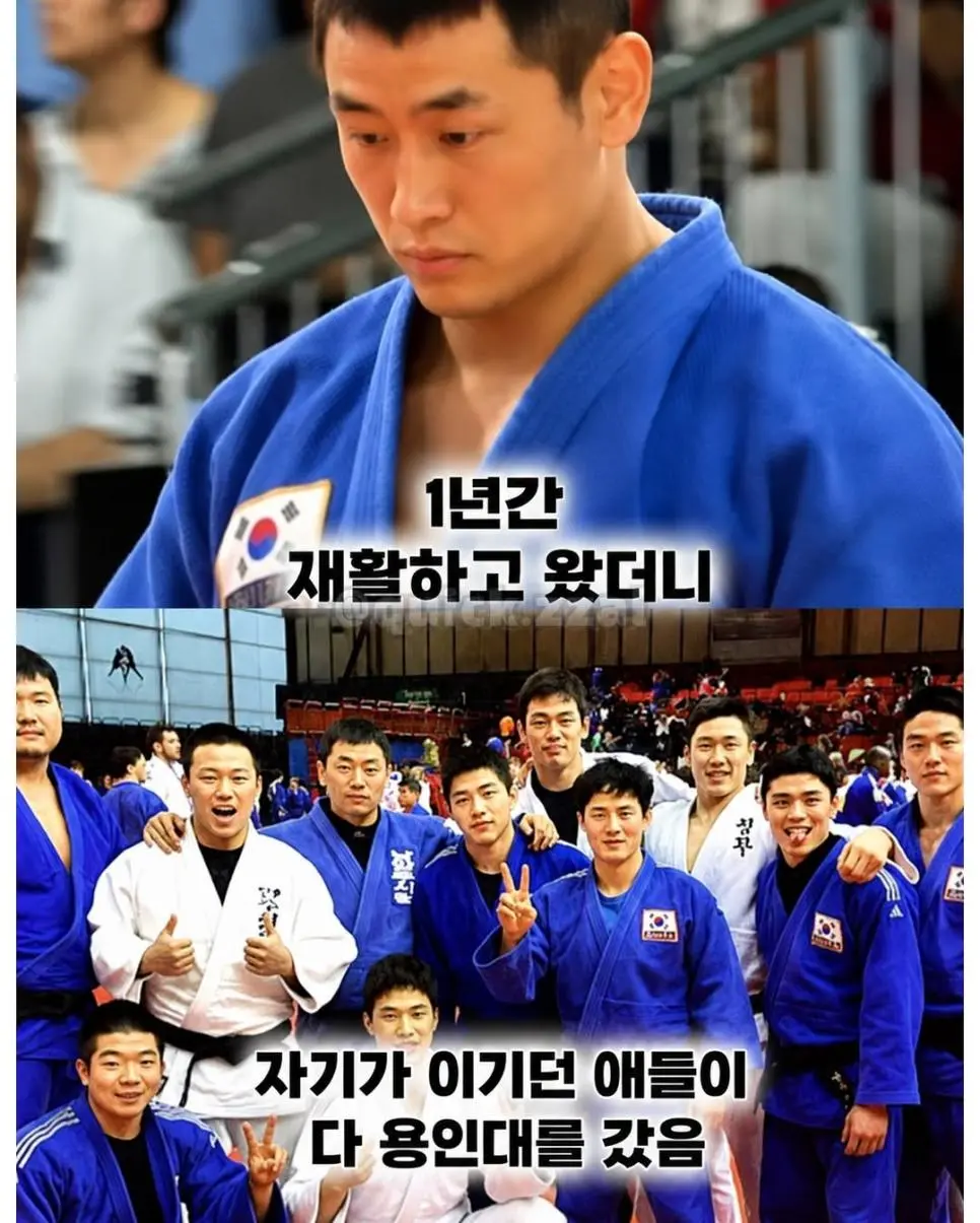 세계 랭킹 1위도 못넘은 한국 유도계 학연의 벽 (4)