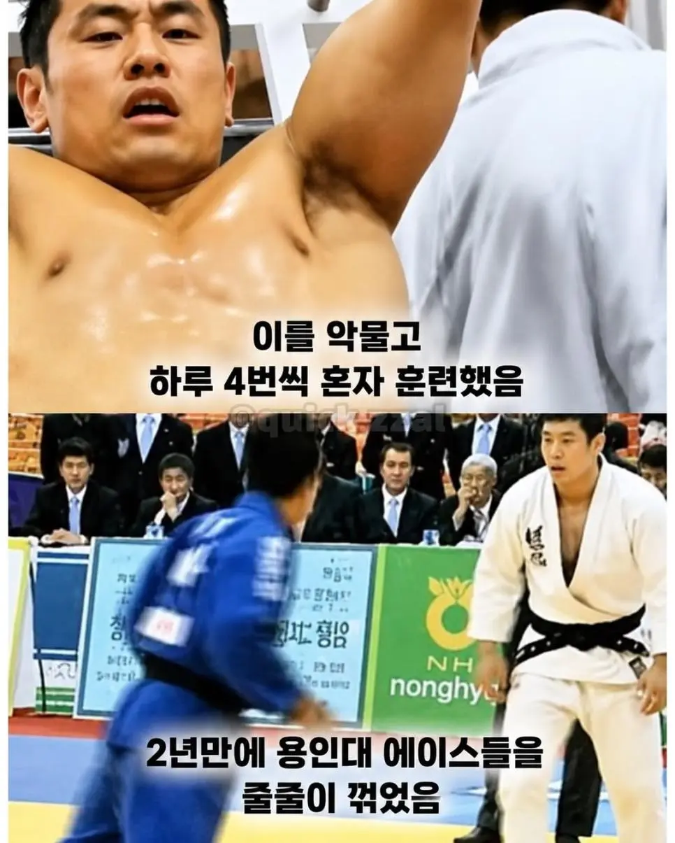 세계 랭킹 1위도 못넘은 한국 유도계 학연의 벽 (5)