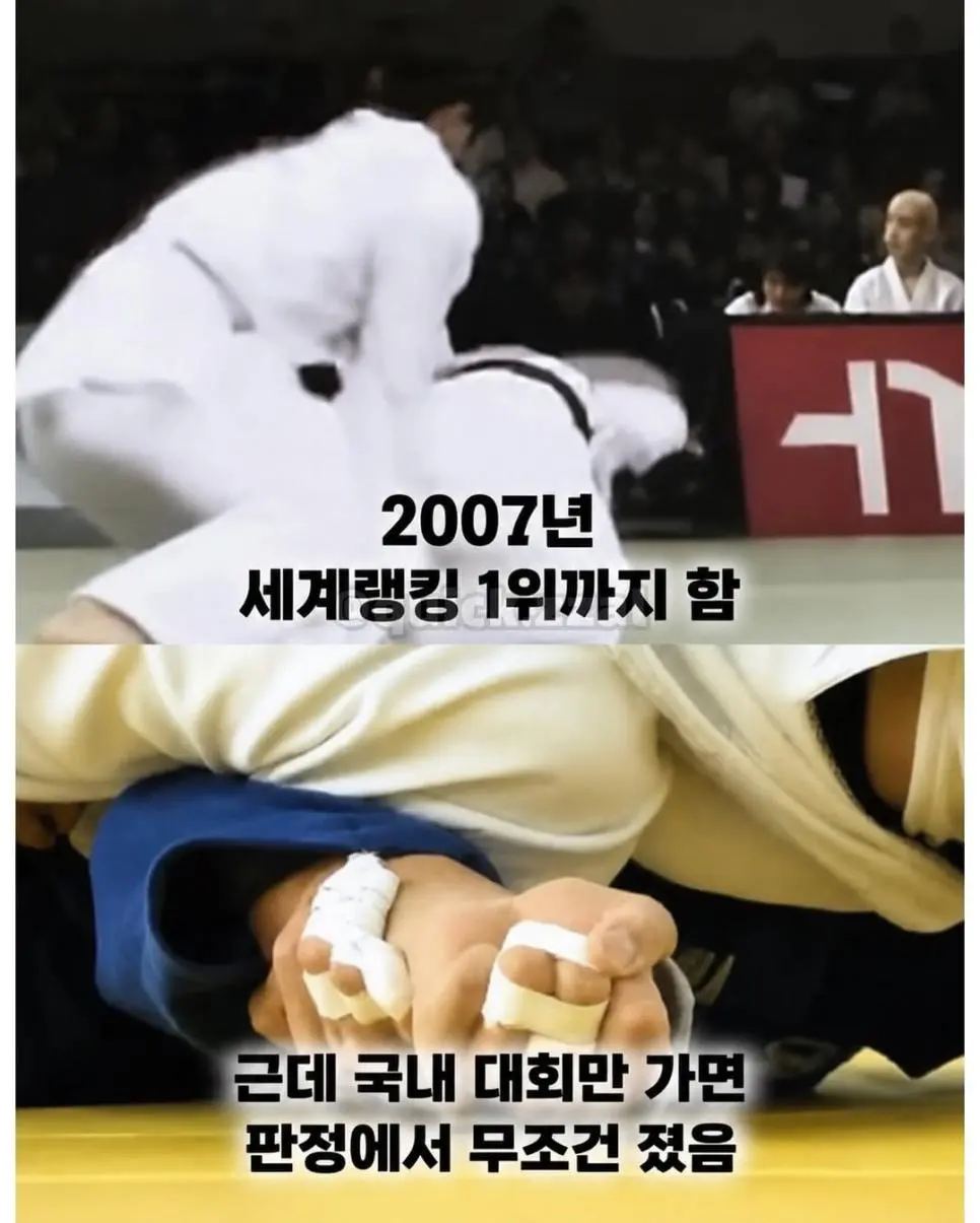 세계 랭킹 1위도 못넘은 한국 유도계 학연의 벽 (6)