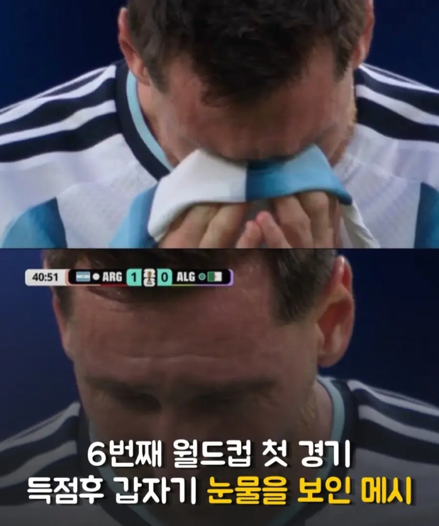 메시 아버지 사망설 오보 전원해고 (2)