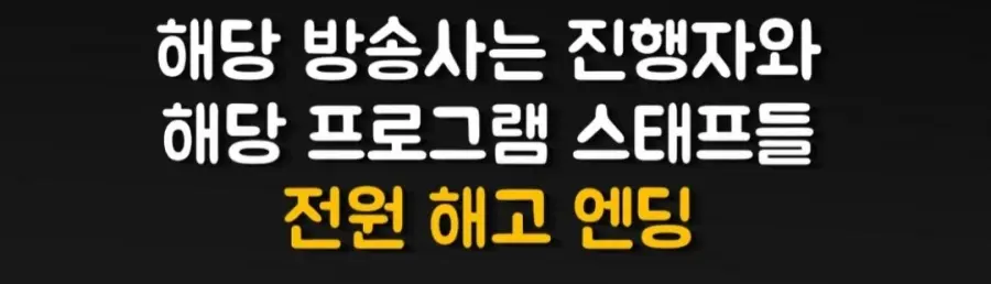 메시 아버지 사망설 오보 전원해고 (4)