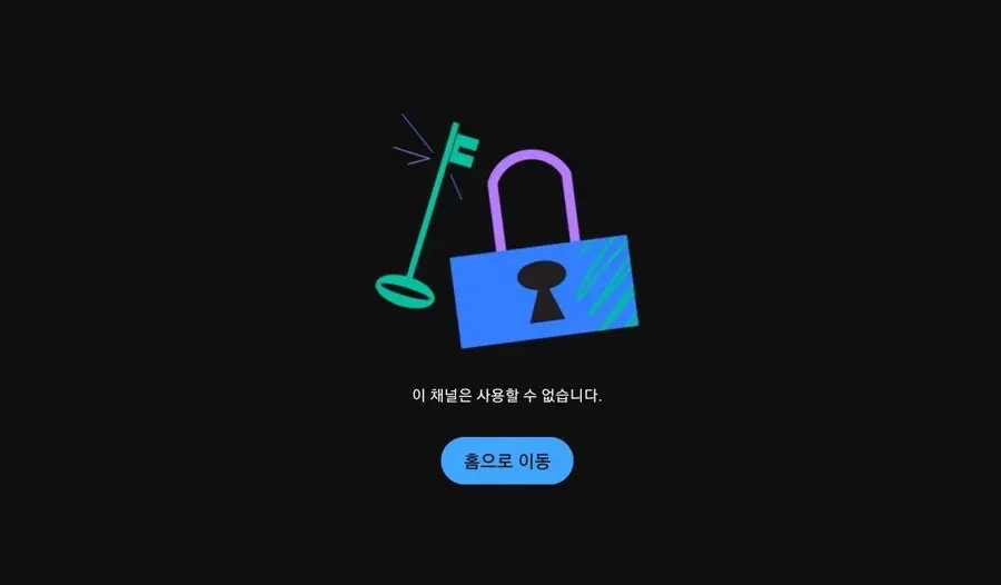 유튜브 사이버렉카들 상황 (4)