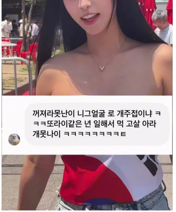악플달리던 월드컵 응원녀 스펙인증 (2)