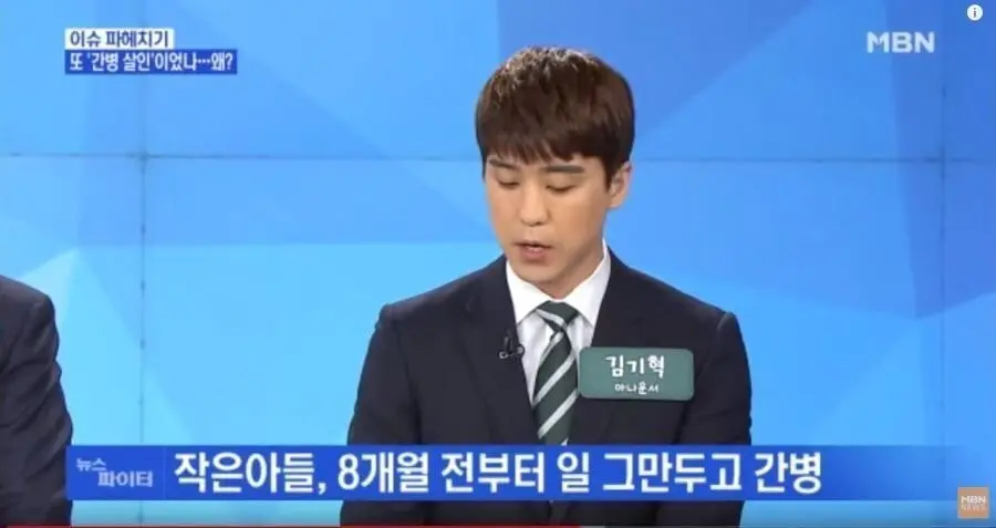 엄마와 형을 죽이고 자살한 동생 (5)