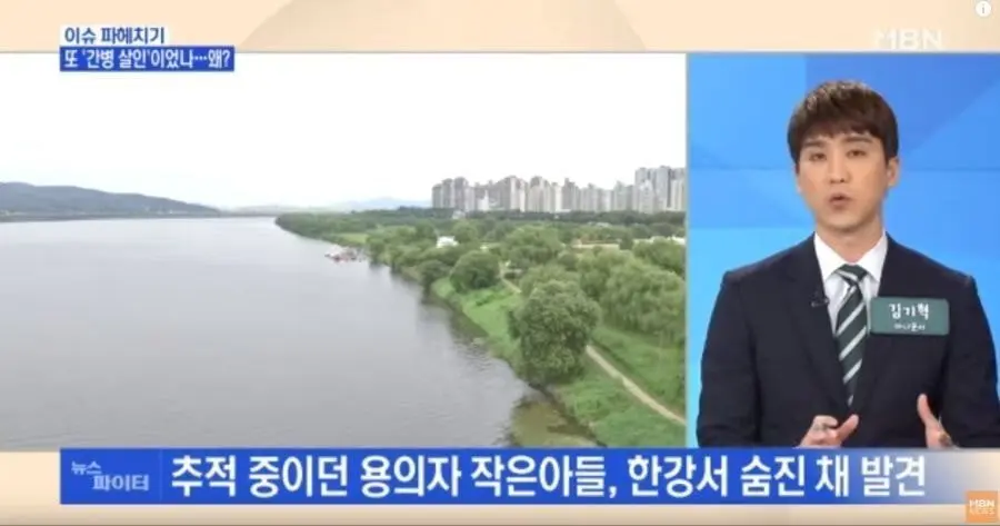 엄마와 형을 죽이고 자살한 동생 (7)