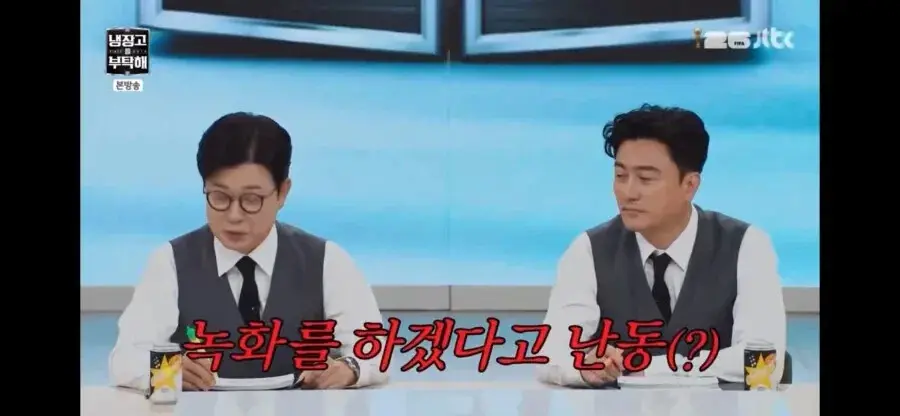 박은영 쉐프가 신혼여행 안가겠다는 이유 (2)
