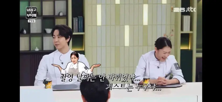 박은영 쉐프가 신혼여행 안가겠다는 이유 (5)