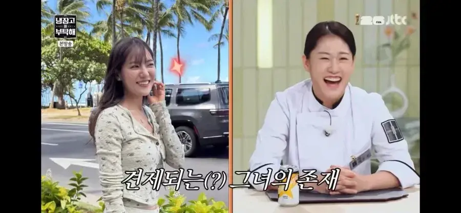 박은영 쉐프가 신혼여행 안가겠다는 이유 (6)