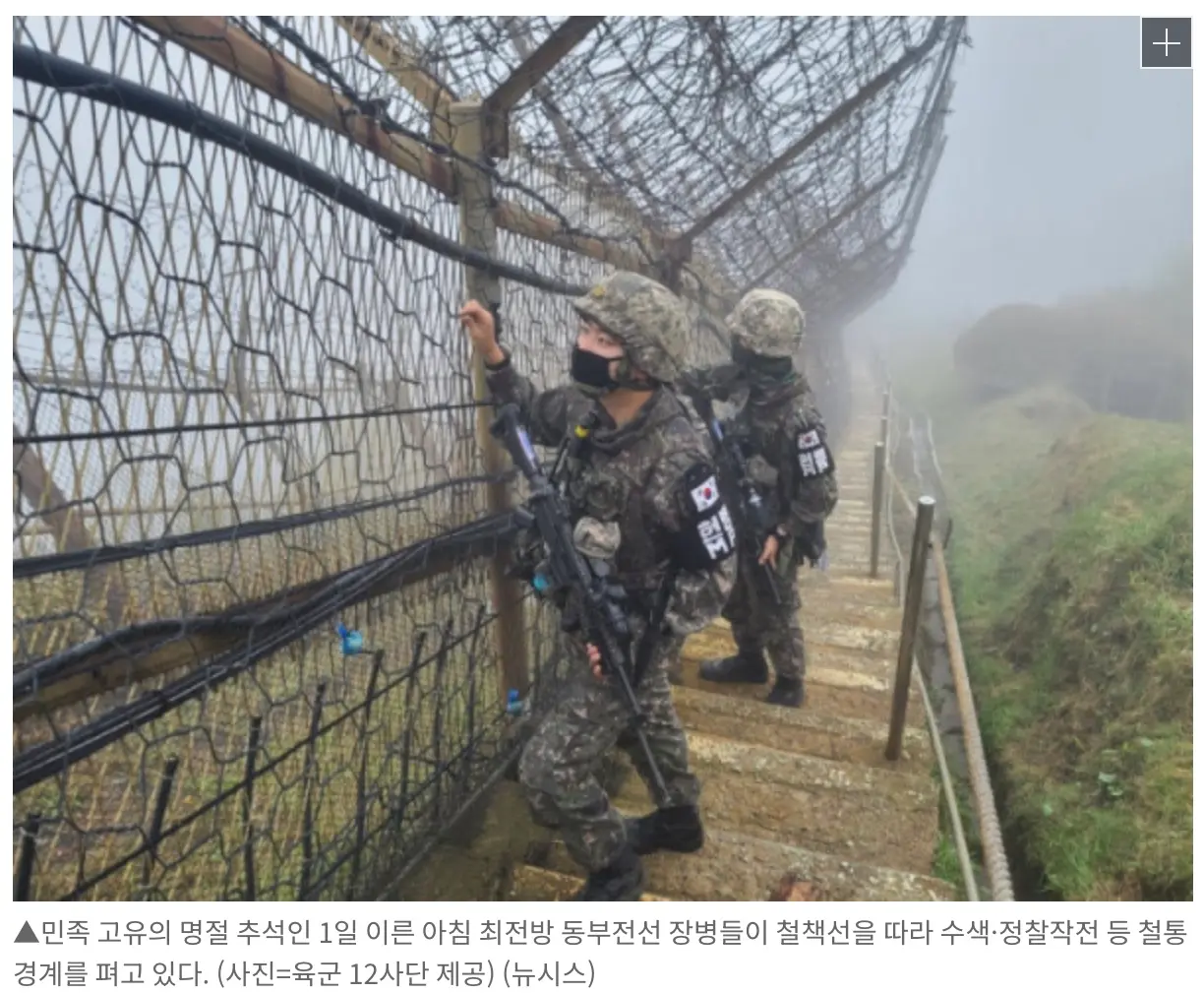 경계근무, 내년부터 사설경비업체가 맡는다 (2)
