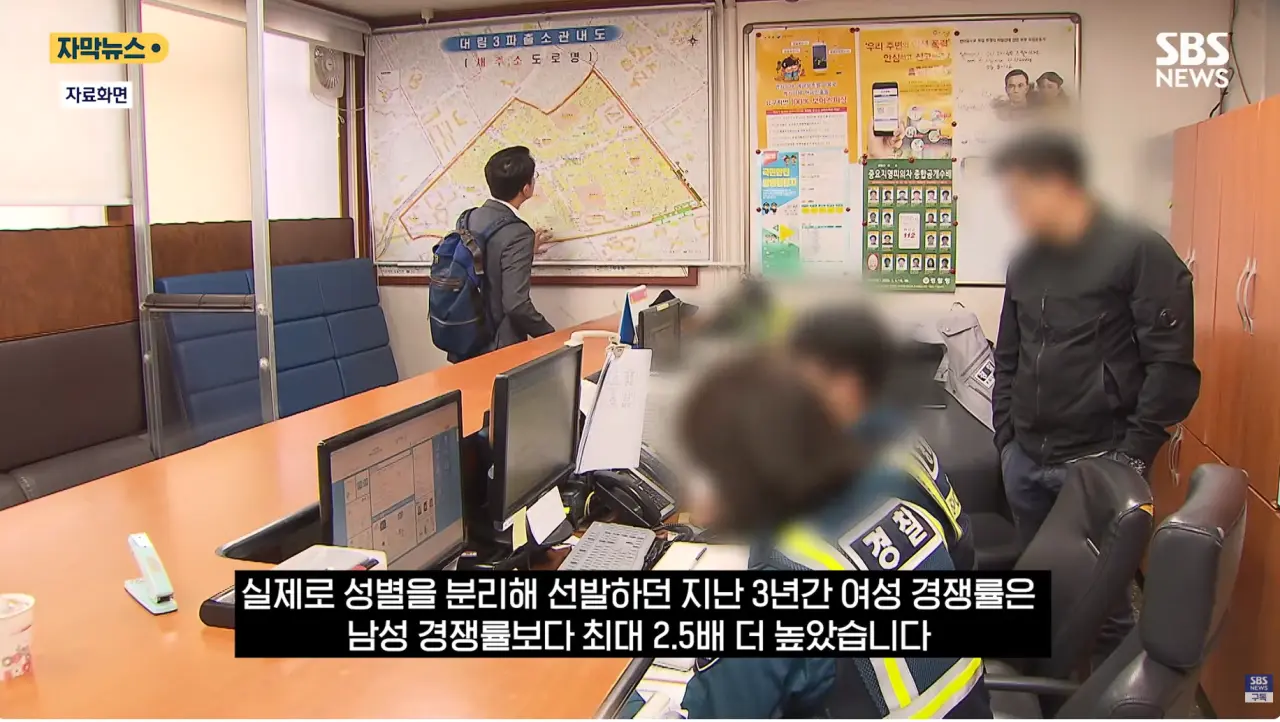 순경 공채, 10명중 4명이 여경 (10)