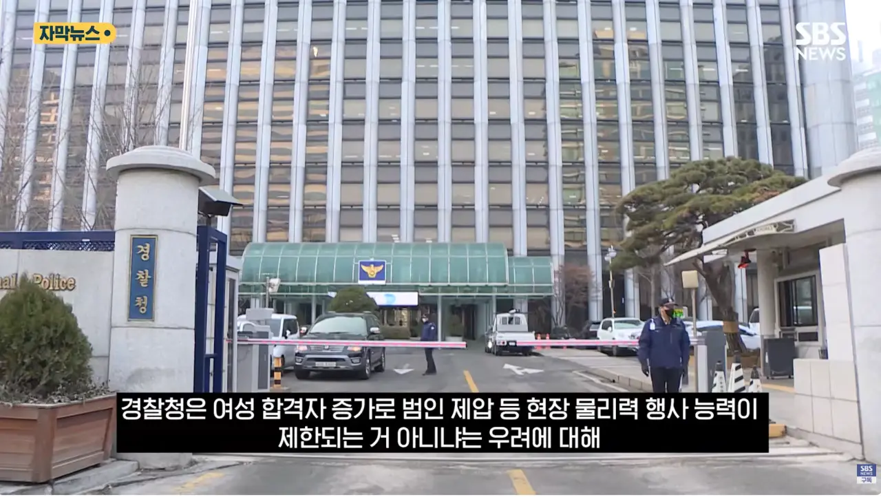 순경 공채, 10명중 4명이 여경 (13)
