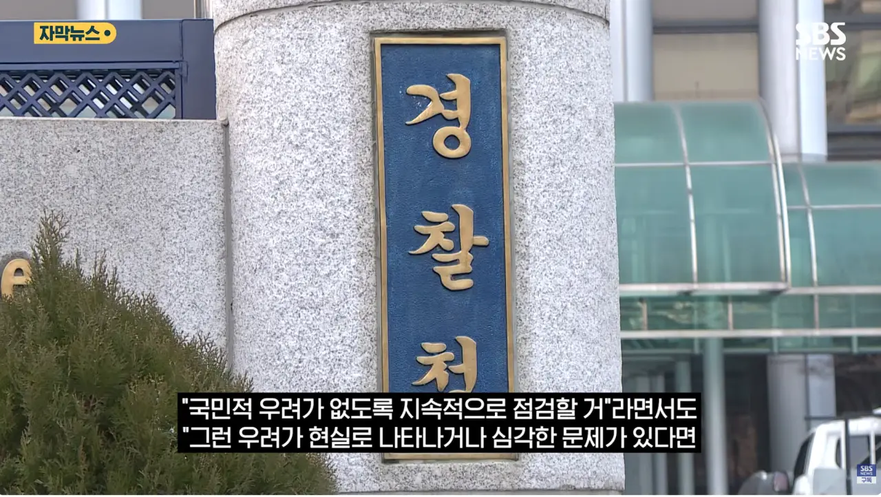 순경 공채, 10명중 4명이 여경 (14)