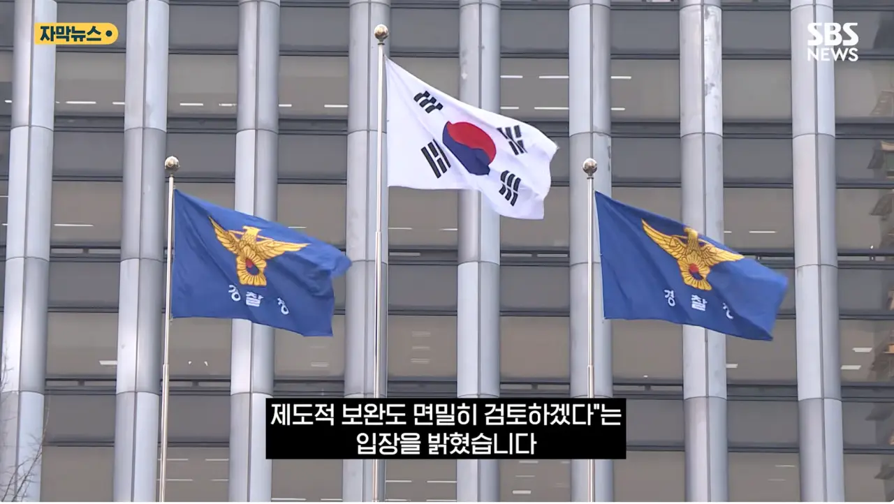 순경 공채, 10명중 4명이 여경 (15)