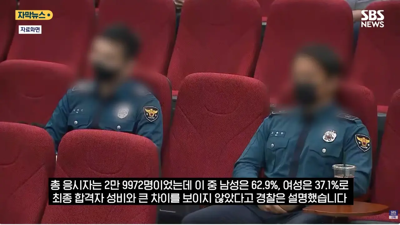 순경 공채, 10명중 4명이 여경 (4)