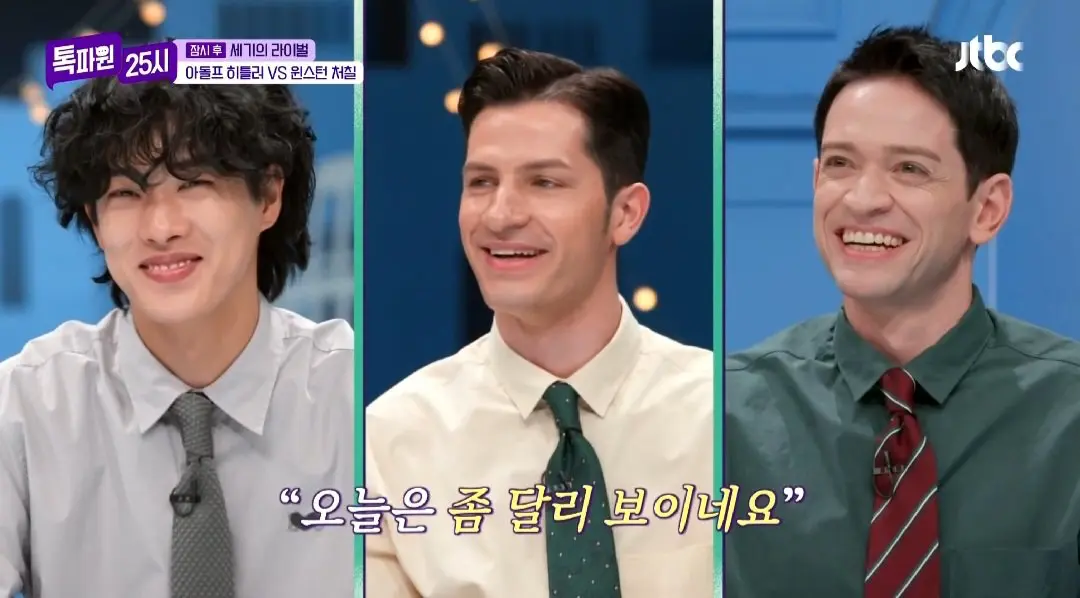 톡파원25시 승전국 vs 패전국3인 (11)