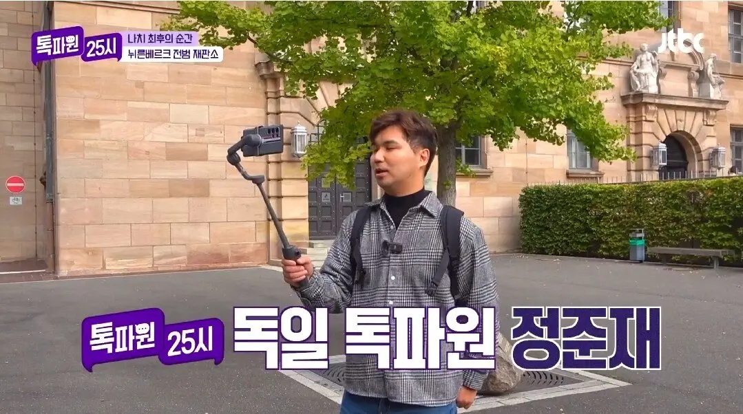 톡파원25시 승전국 vs 패전국3인 (2)