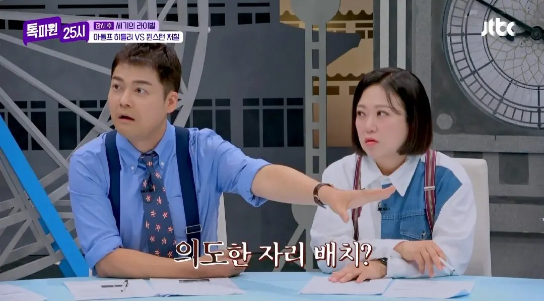톡파원25시 승전국 vs 패전국3인 (8)