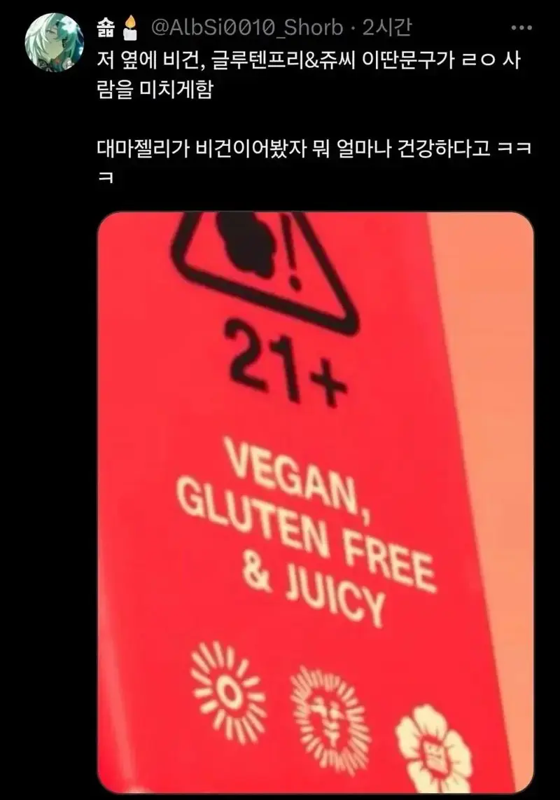 뭔가 이상한 미국내 한류문화 유행 (2)