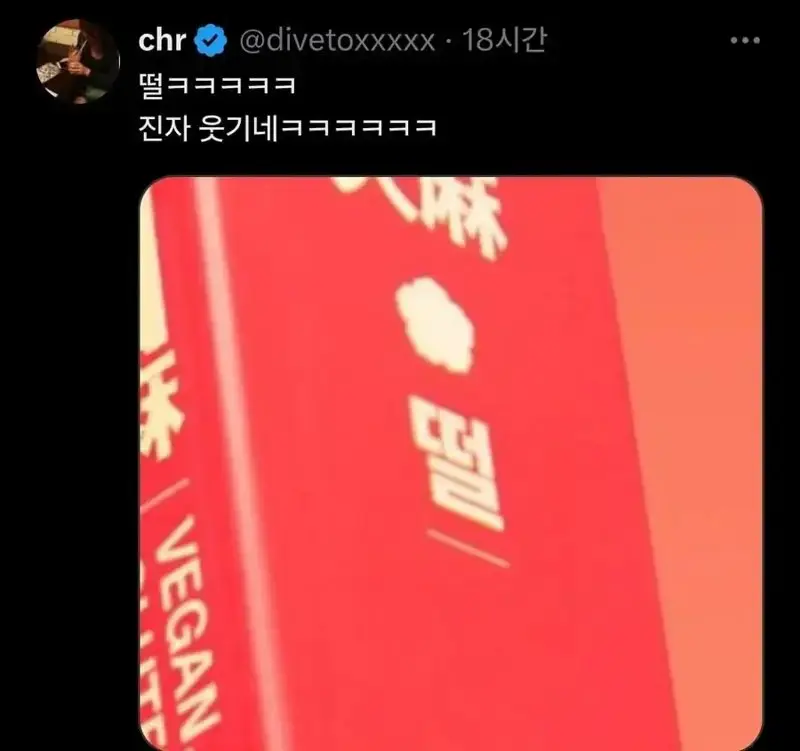 뭔가 이상한 미국내 한류문화 유행 (3)