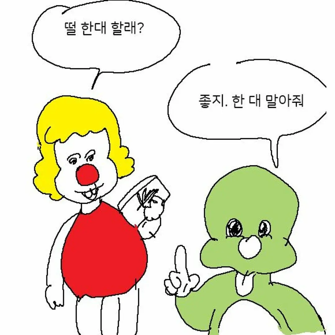 뭔가 이상한 미국내 한류문화 유행 (4)