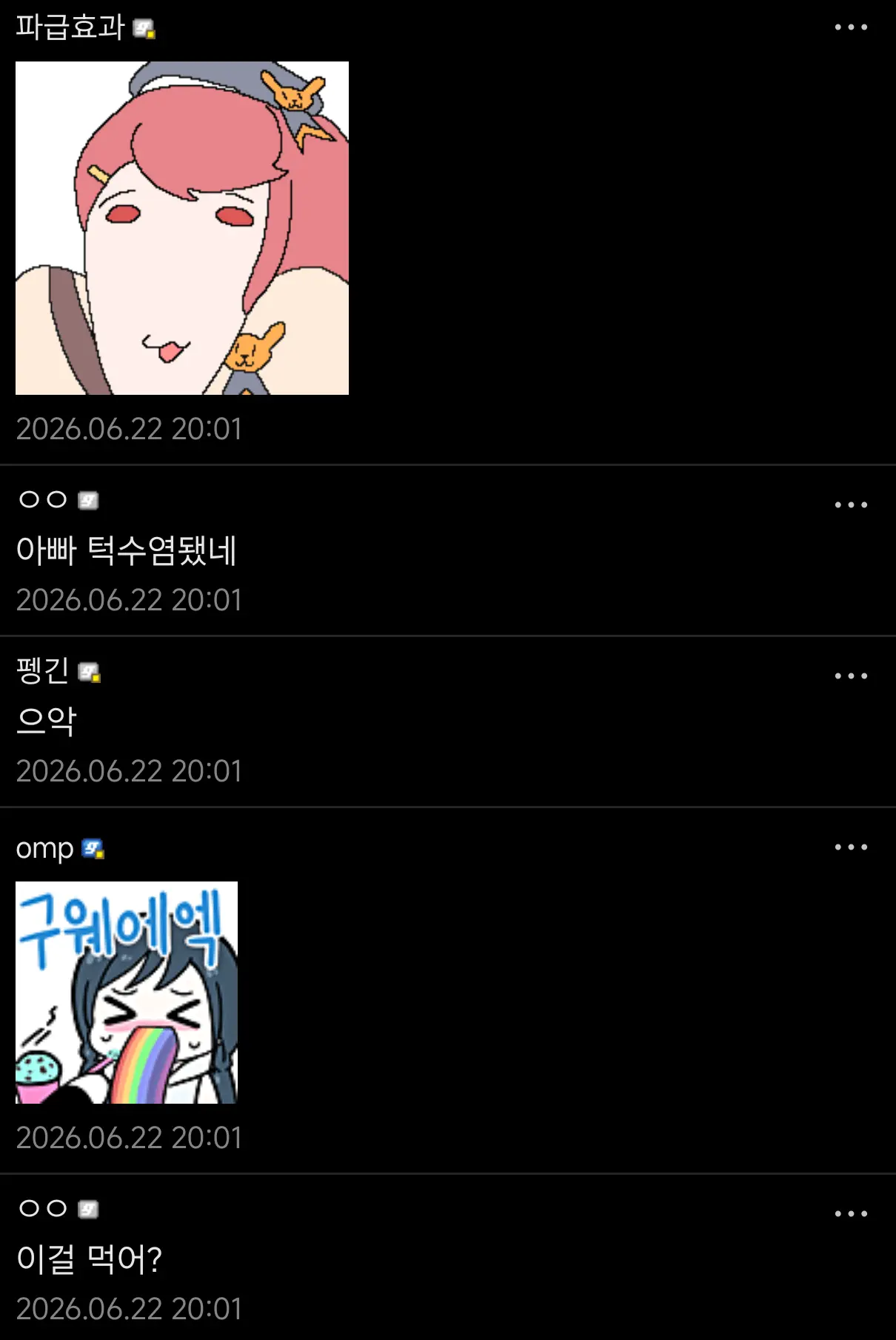 디시에 올라온 돼지털 도시락 (3)