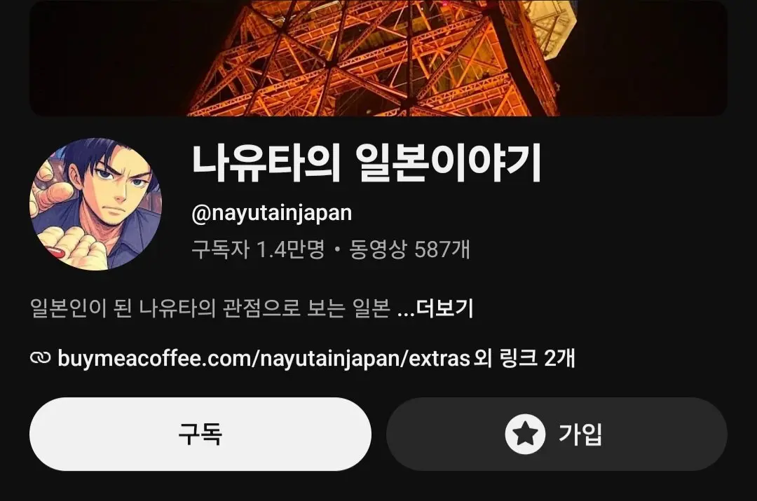 (분노주의) 전 한국인 현 일본인의 혐한 수준 (15)