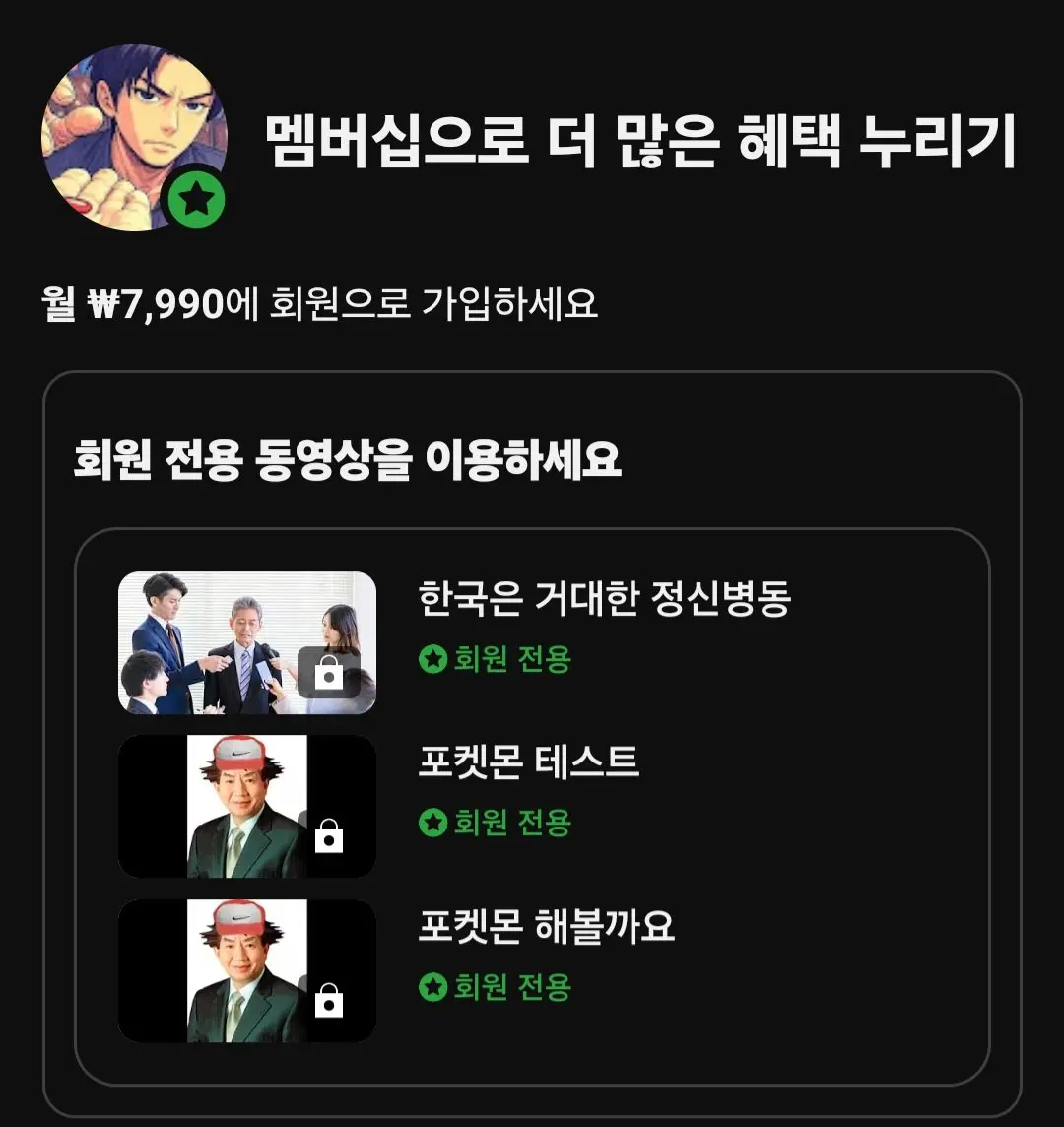 (분노주의) 전 한국인 현 일본인의 혐한 수준 (16)