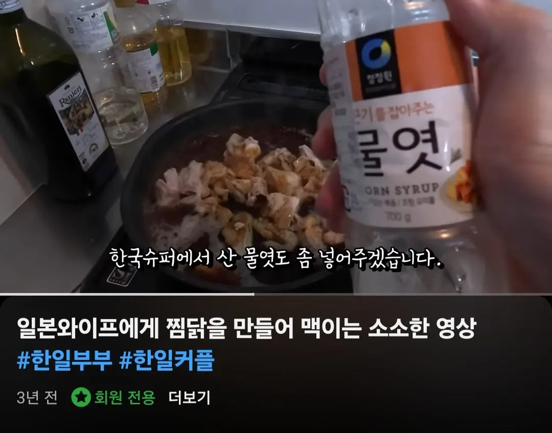 (분노주의) 전 한국인 현 일본인의 혐한 수준 (17)