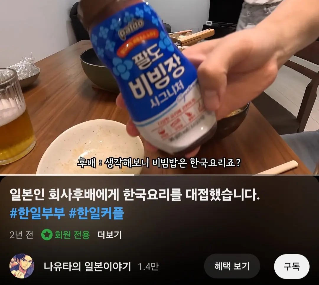 (분노주의) 전 한국인 현 일본인의 혐한 수준 (18)