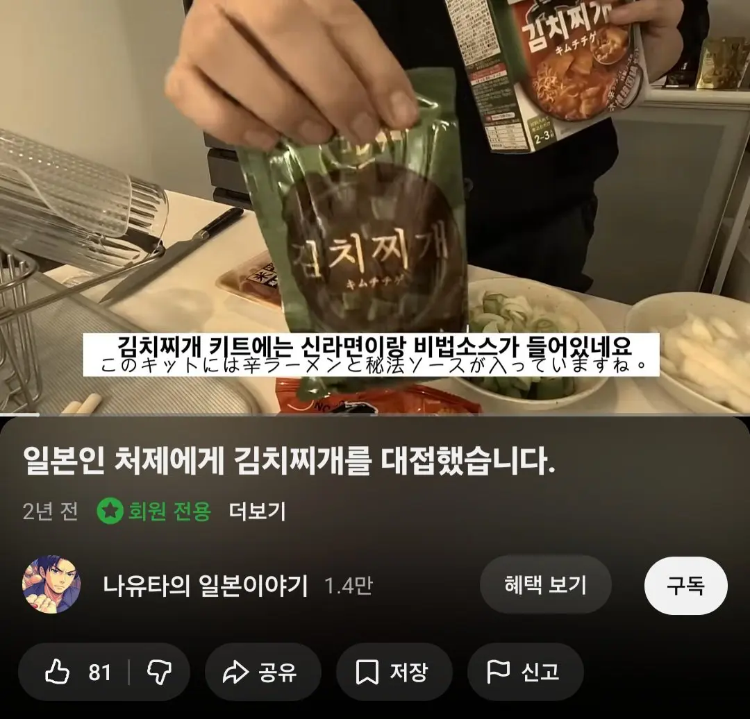 (분노주의) 전 한국인 현 일본인의 혐한 수준 (22)