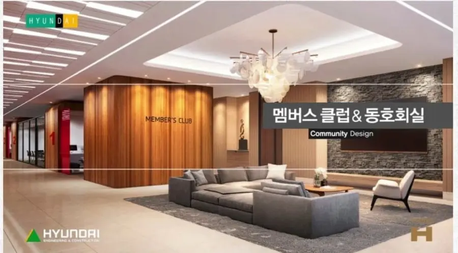관리비 폭탄 예상되는 신축 아파트 (16)