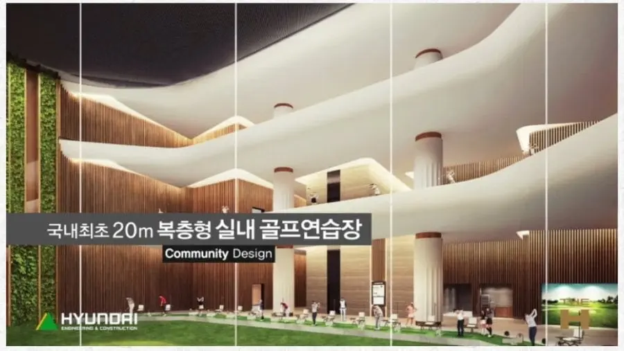관리비 폭탄 예상되는 신축 아파트 (18)