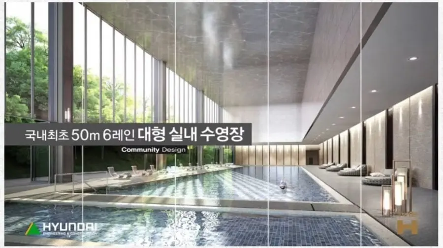 관리비 폭탄 예상되는 신축 아파트 (25)