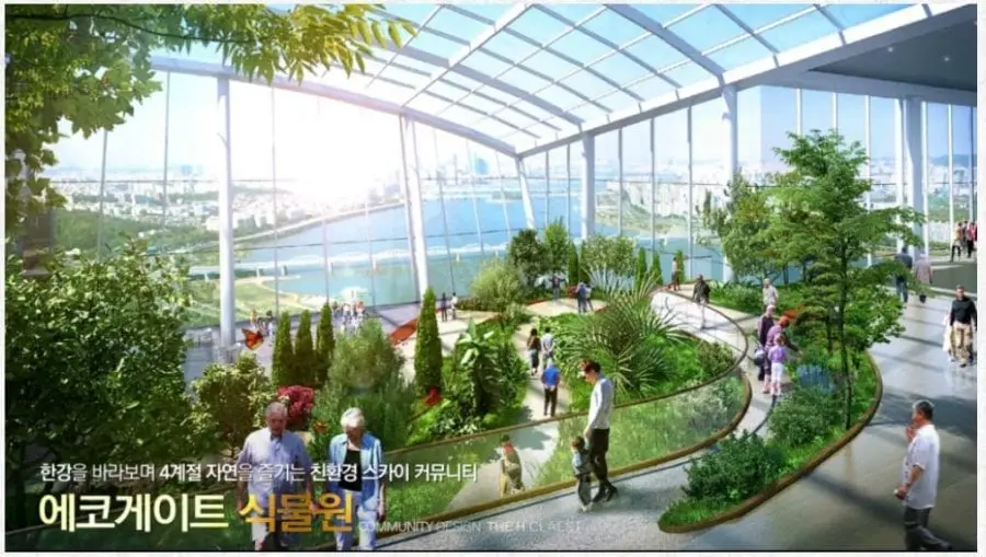 관리비 폭탄 예상되는 신축 아파트 (5)