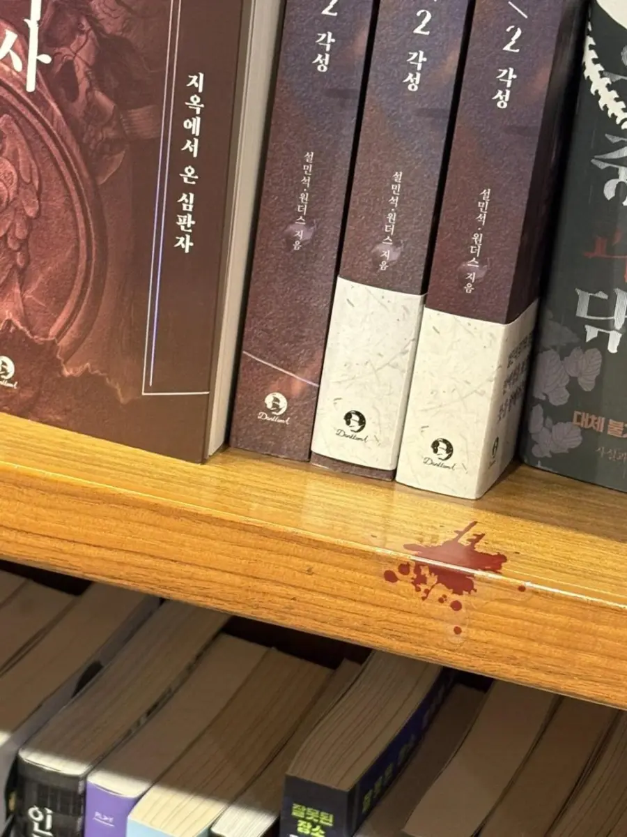 폴리스라인 쳐진 교보문고 (3)