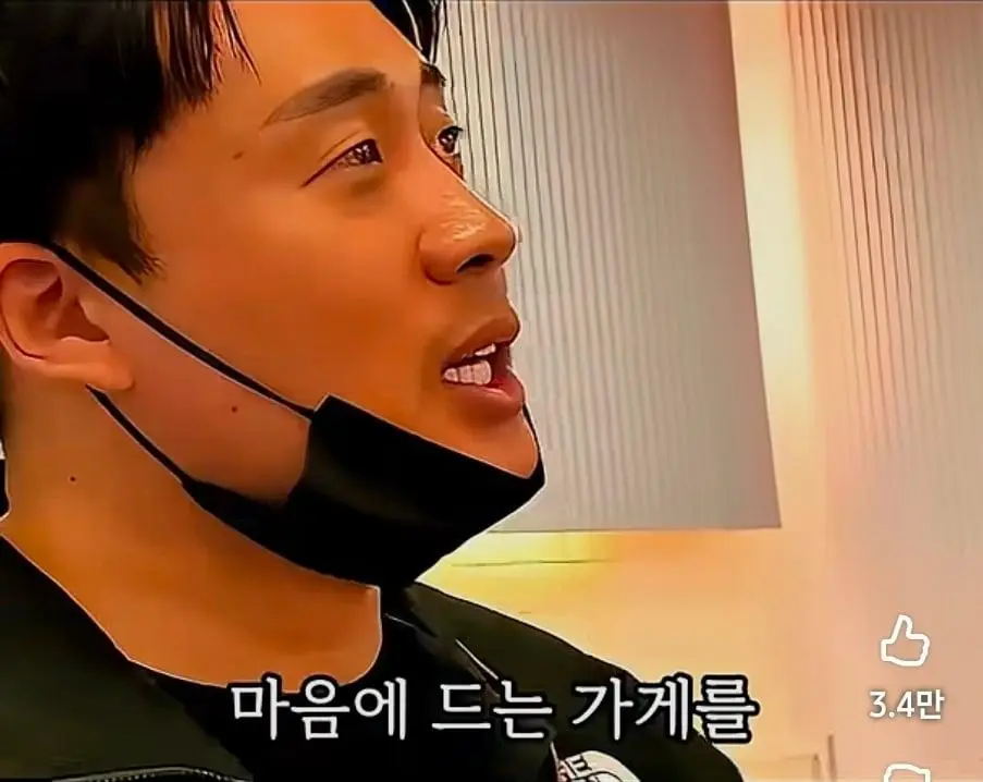 장사의신이 충격먹은 음식점 (15)