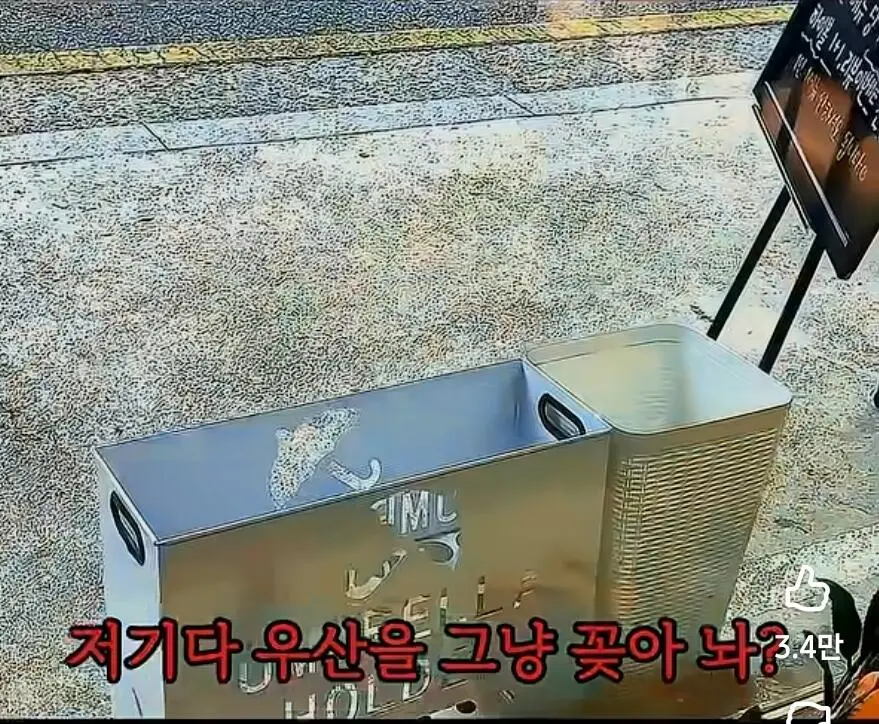 장사의신이 충격먹은 음식점 (7)