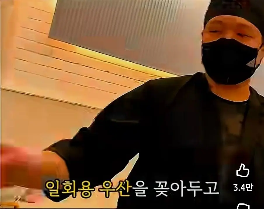 장사의신이 충격먹은 음식점 (8)