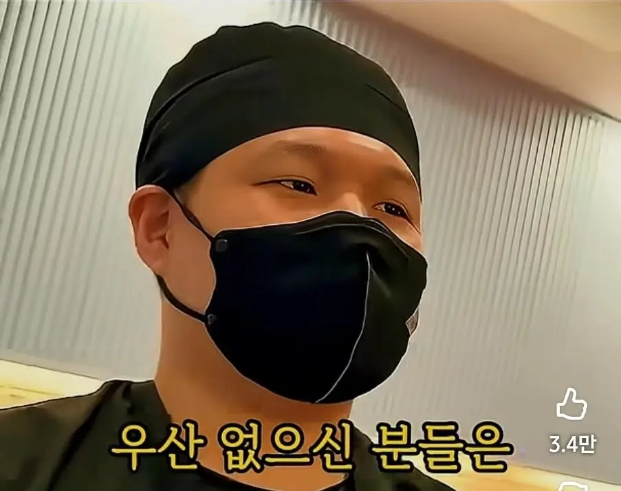 장사의신이 충격먹은 음식점 (9)