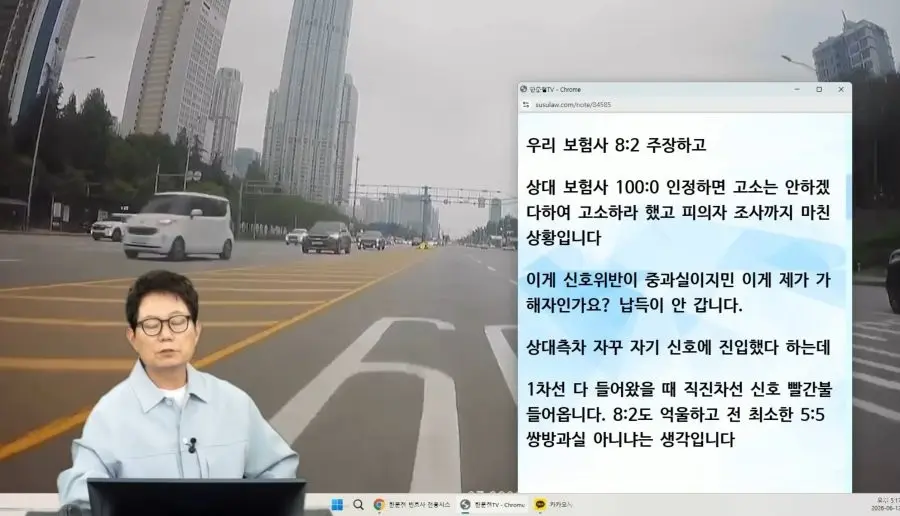 억울하다고 한문철TV에 제보한 사람
