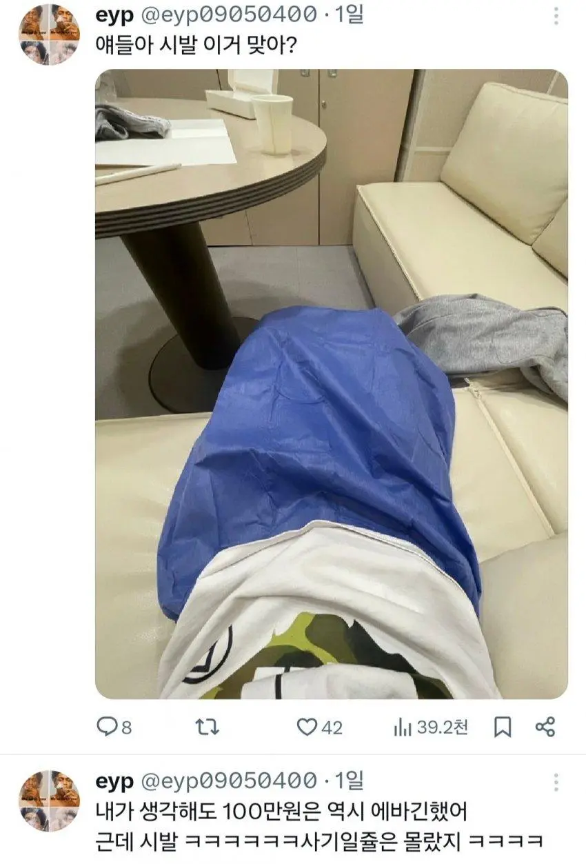 여중생이랑 조건만남한 150명 조사 예정 (5)