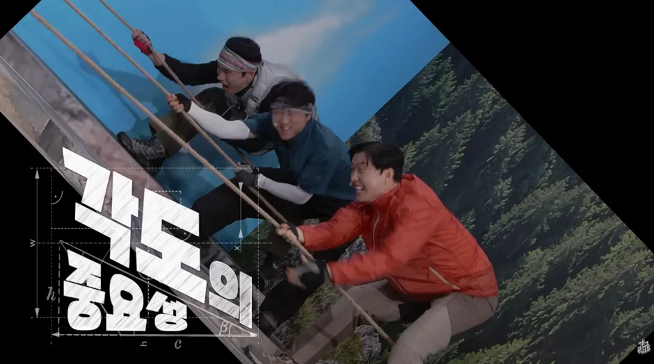 등에 세탁기 매고 암벽등반하는 개콘 (2)