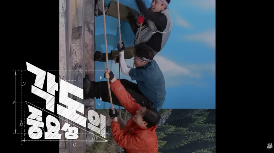 등에 세탁기 매고 암벽등반하는 개콘 (3)